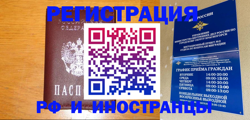 регистрация для дет. сада в Вологодской области